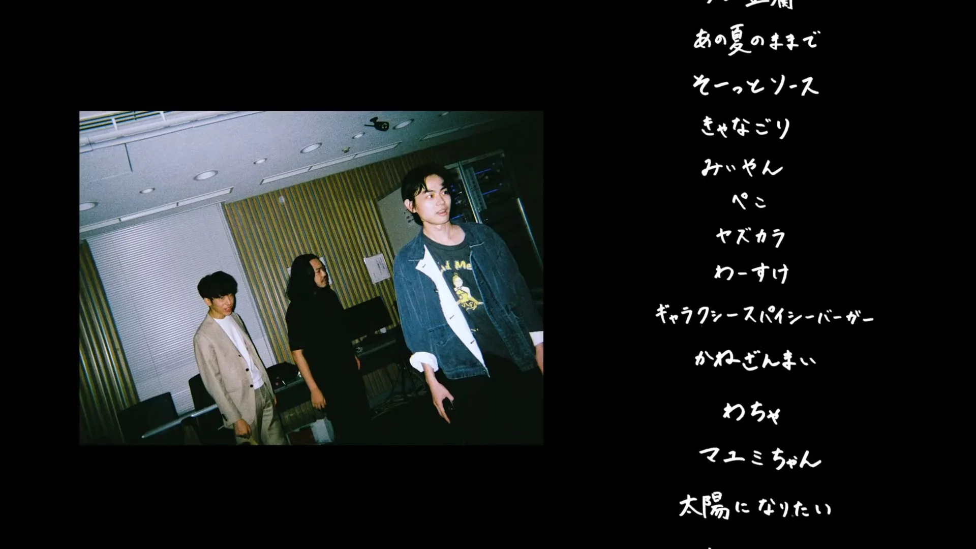 Mannish ‎/ Audio Sedative 96年国内流通盤 Mannish ‎/ Audio Sedative 96年国内流通盤